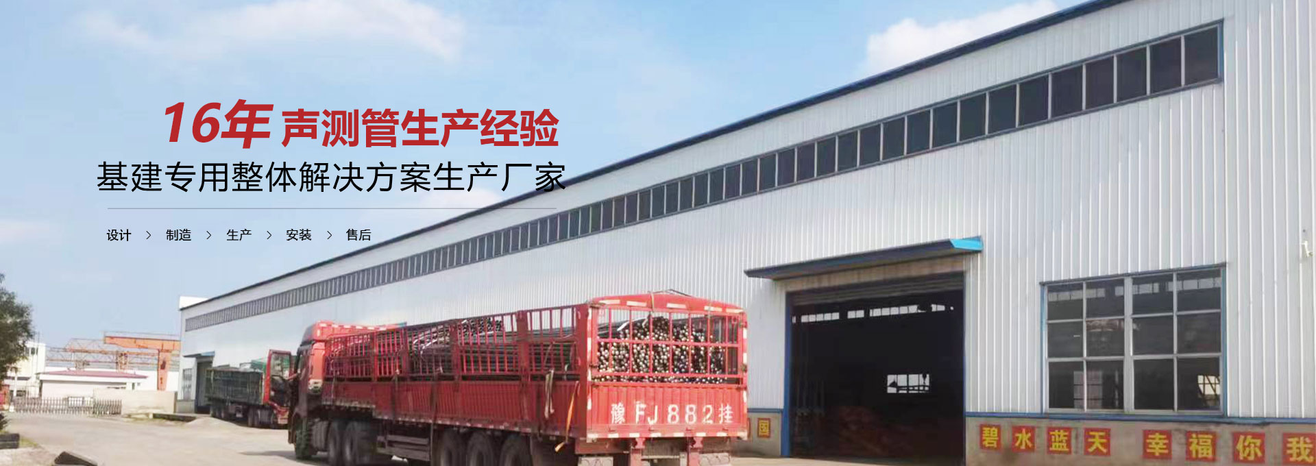 长沙声测管